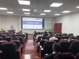 聚焦未來，智啟新篇 物理學院召開AI賦能課程建設專題研討會